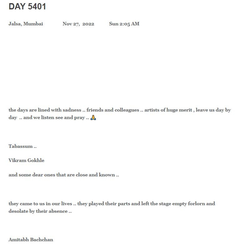 Amitabh Bachchan Blog